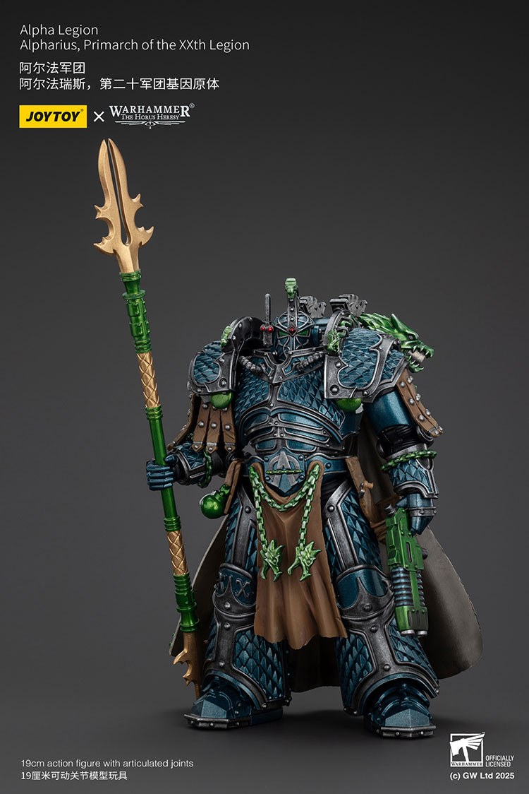 JoyToy Warhammer: Alpharius, Primarch of the Alpha Legion (1/18)