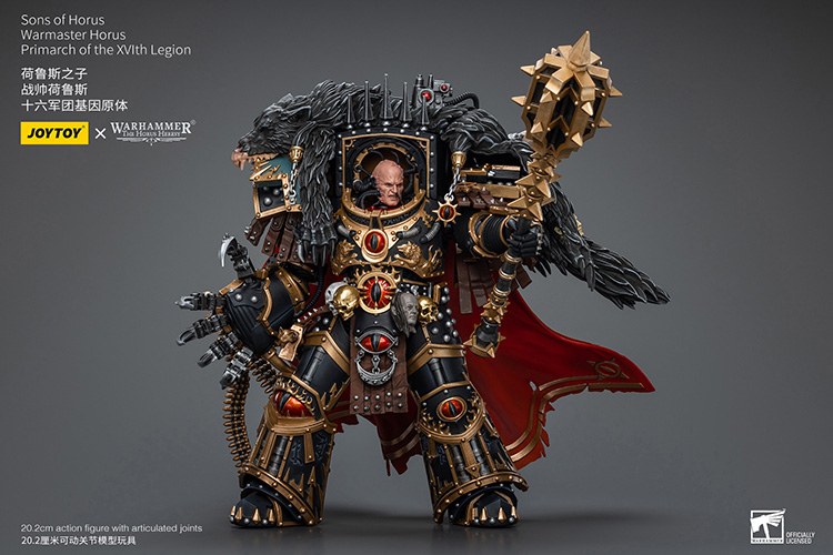 JoyToy Warhammer: Horus Lupercal, Primarch of the XVI Legion (1/18)