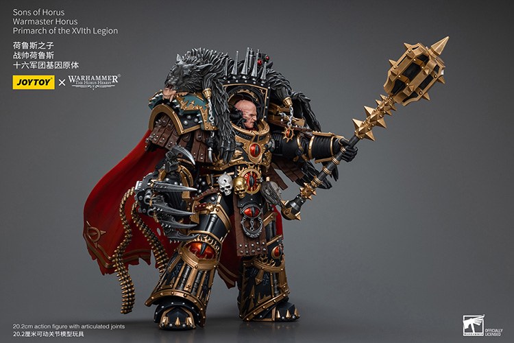 JoyToy Warhammer: Horus Lupercal, Primarch of the XVI Legion (1/18)