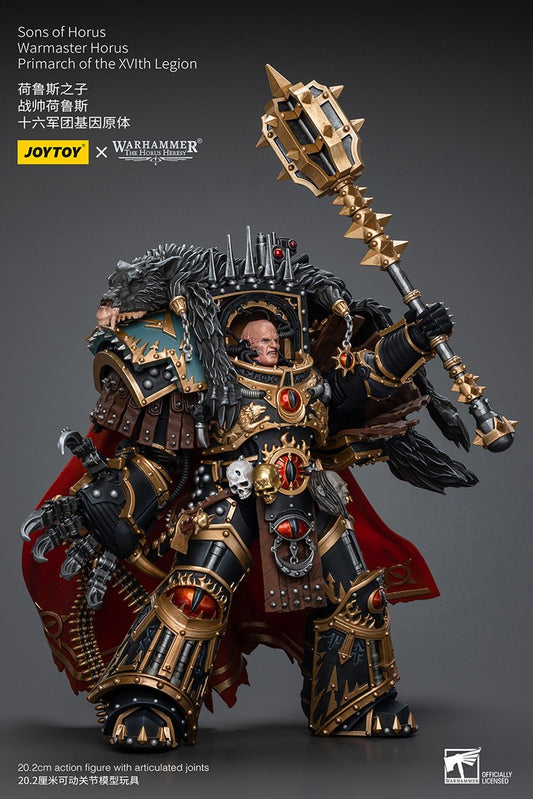 JoyToy Warhammer: Horus Lupercal, Primarch of the XVI Legion (1/18)