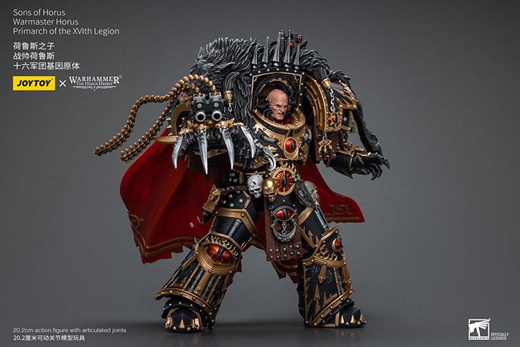 JoyToy Warhammer: Horus Lupercal, Primarch of the XVI Legion (1/18)