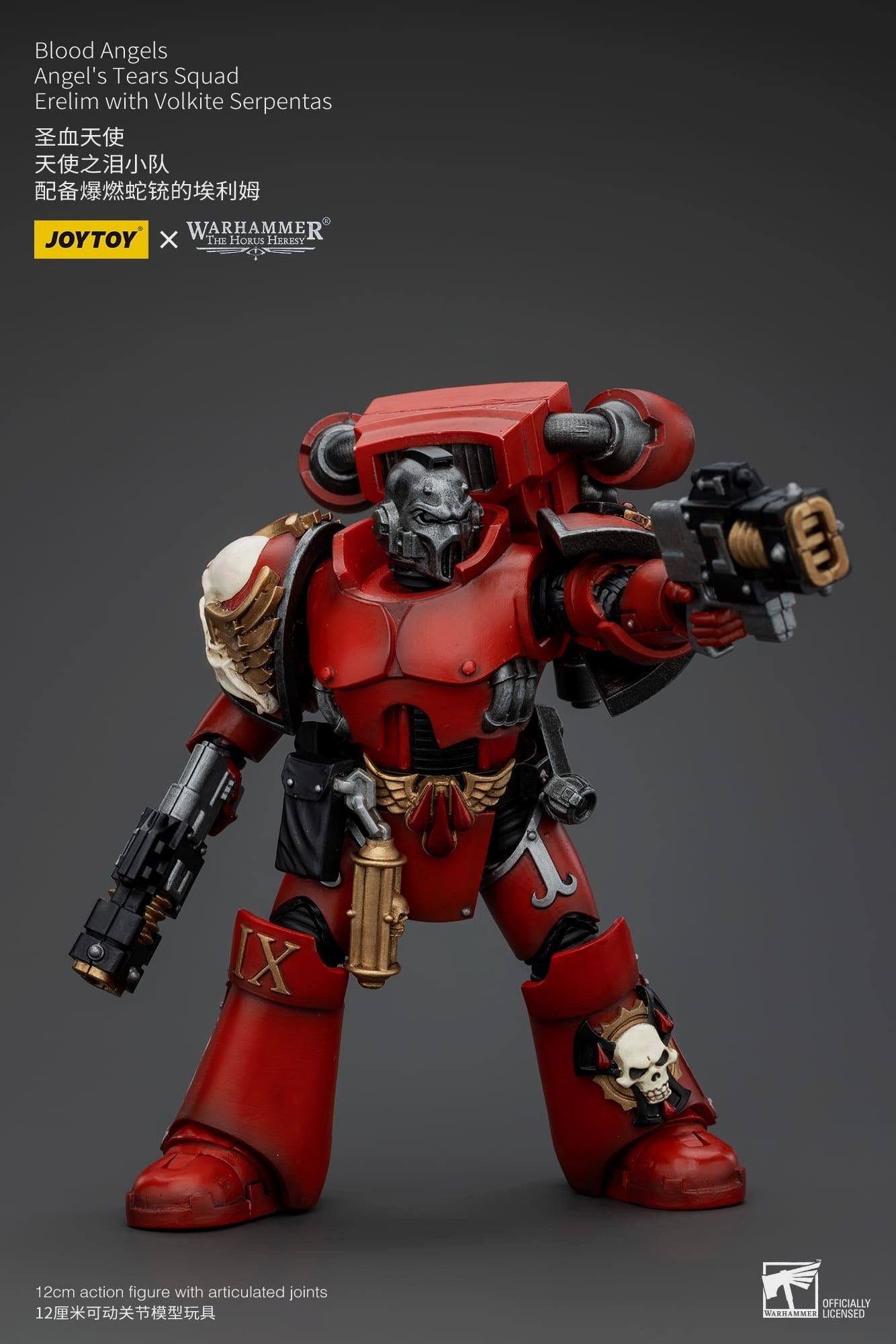 JoyToy Warhammer Blood Angels Captain with Jumpack